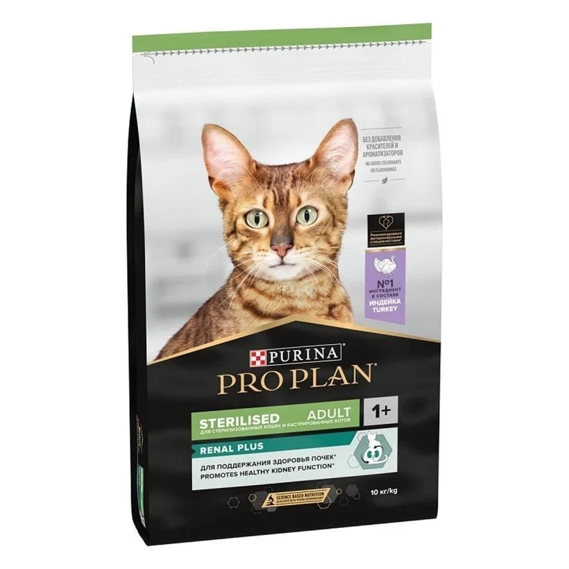 Pro Plan Sterilised Hindi Tavuk 10 Kg Kısırlaştırılmış Kuru Kedi Maması